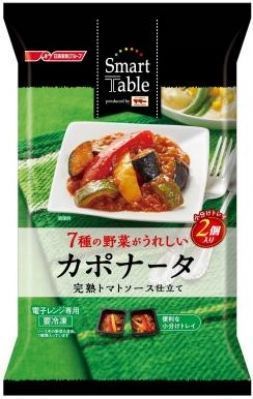 「Smart Table 7種の野菜がうれしいカポナータ 究極トマトソース仕立て」