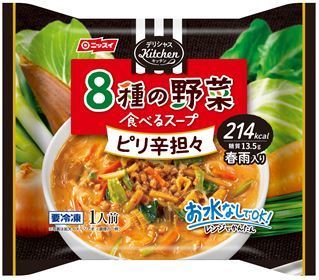 「デリシャスkitchen 食べるスープ ピリ辛担々」