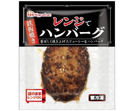 「レンジで鉄板焼きハンバーグ」