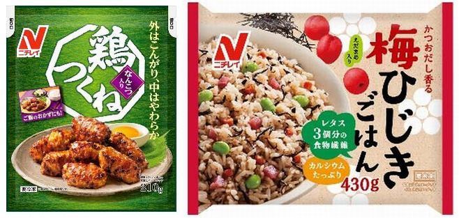 「なんこつ入り鶏つくね」「梅ひじきごはん」