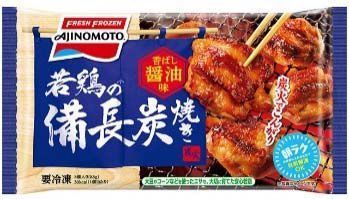 「若鶏の備長炭焼き」(5個入85g)