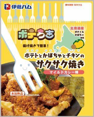 伊藤ハム「ポテちき ポテトとかぼちゃとチキンのサクサク焼き マイルドカレー味」