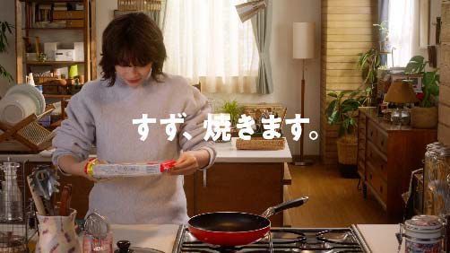 味の素冷凍食品「ギョーザ」WEB動画「すずの番」篇