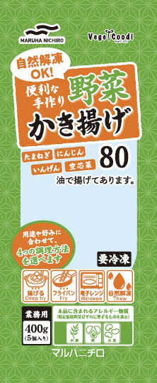 用途や中身が分かりやすいパッケージデザイン