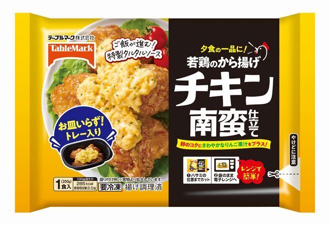 テーブルマーク「若鶏のから揚げ チキン南蛮仕立て」