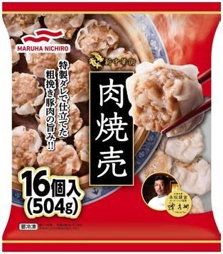 マルハニチロ「新中華街 肉焼売」