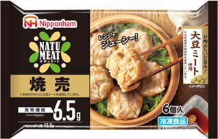 大豆ミート使用“ナチュミートシリーズ”中華惣菜「焼売」(日本ハム冷凍食品)