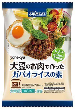 米久「大豆のお肉で作ったガパオライスの素」