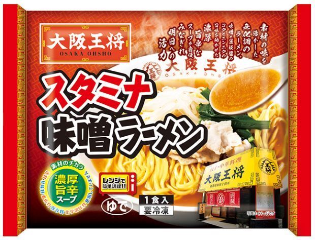 大阪王将「スタミナ味噌ラーメン」創業時のメニューを再現(イートアンドフーズ)