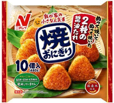 ニチレイフーズ「焼おにぎり10個入」