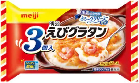 “オンザトレー”の冷食商品「明治えびグラタン3個入」
