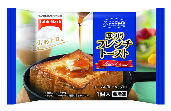 「ここCafe 厚切りフレンチトースト」(テーブルマーク)