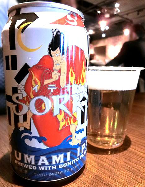 ヤッホーブルーイング「SORRY UMAMI IPA」