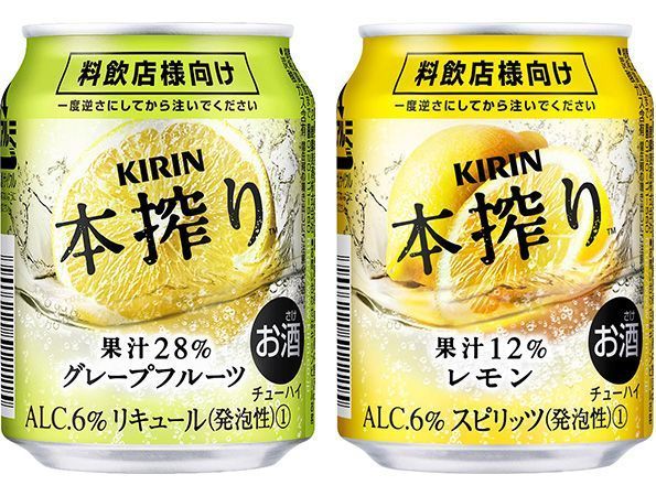 「本搾り」は「果汁とお酒だけ」という「ホンモノ感」が支持