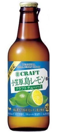 「寶CRAFT 小笠原島レモン」