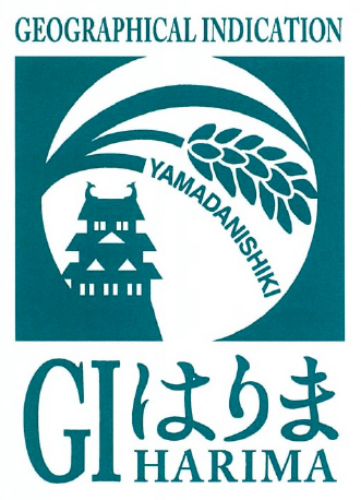 center,center,contain GIはりま認定商品のロゴ