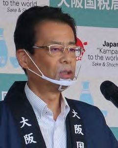 大阪国税局・三村菊博酒類監理官