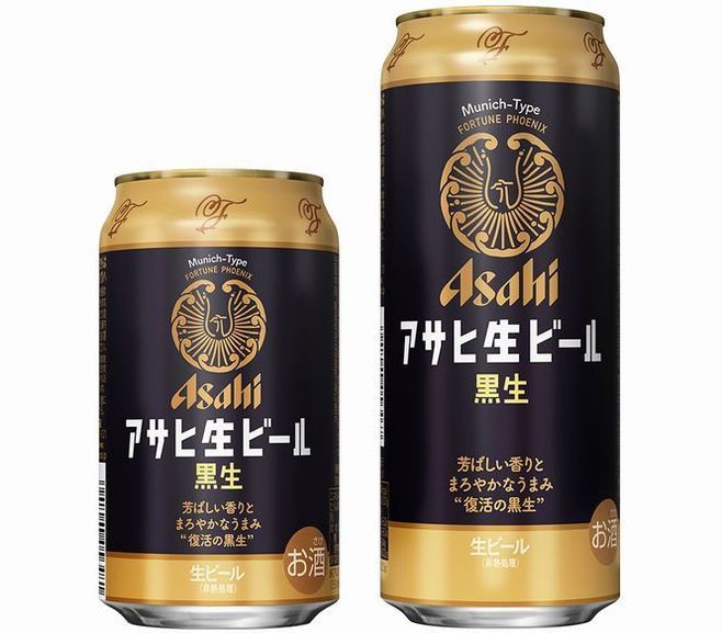 発売延期となった「アサヒ生ビール黒生」