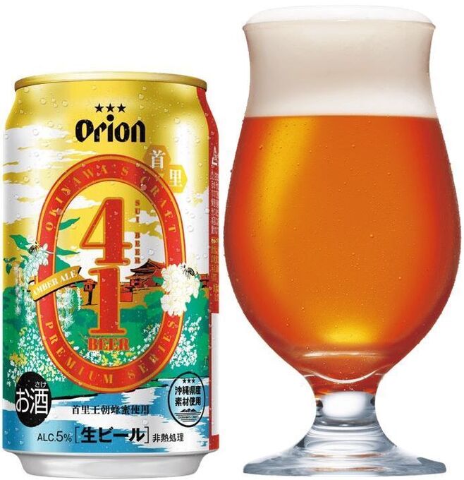 オリオンビール「41BEER(スイビール)」