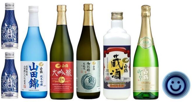 白鶴酒造 日本酒の福箱「スマイルBOX」セット内容