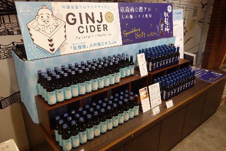 エスパルスドリームプラザ試飲販売の様子