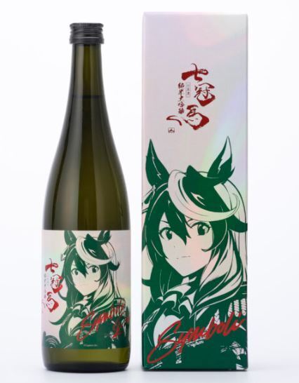 即日完売“ウマ娘コラボ日本酒”777本追加販売、「七冠馬」純米大吟醸 