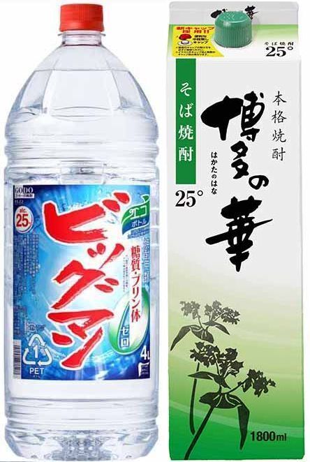 合同酒精「ビッグマン」、福徳長酒類「博多の華 そば」