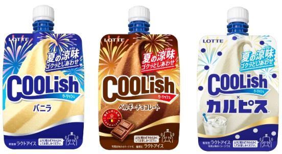 ロッテ「クーリッシュ バニラ〈夏の涼味〉」「クーリッシュ ベルギーチョコレート〈夏の涼味〉」「クーリッシュ×『カルピス』〈夏の涼味〉」