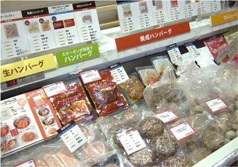 スターゼンは各量販店のニーズにそったハンバーグの委託製造ができる強みをアピール