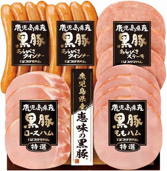 「黒豚シリーズ」では鹿児島県産「恵味の黒豚」を使用