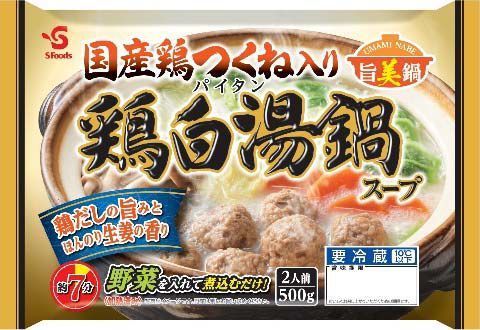 エスフーズ「国産鶏つくね入り鶏白湯鍋スープ」