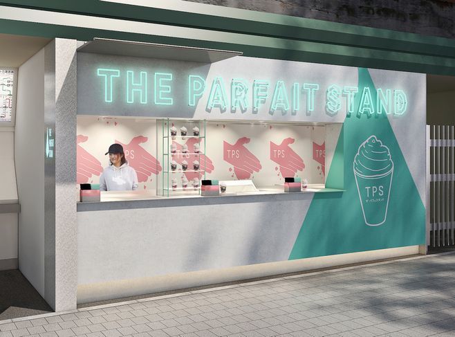 「THE PARFAIT STAND 原宿駅店」イメージ