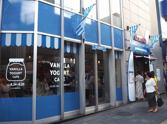 8月24～26日、アマンド六本木内に限定オープンした「VANILLA YOGURT CAFE」