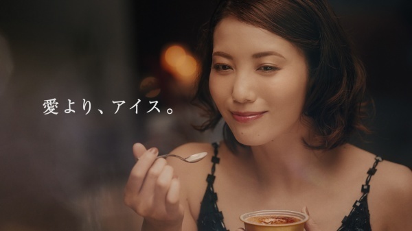 オハヨー乳業「BRULEE」CM「帰宅」篇