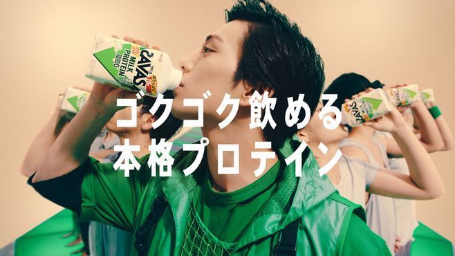 「ゴクゴク飲める本格プロテイン」