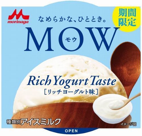 「MOW リッチヨーグルト味」