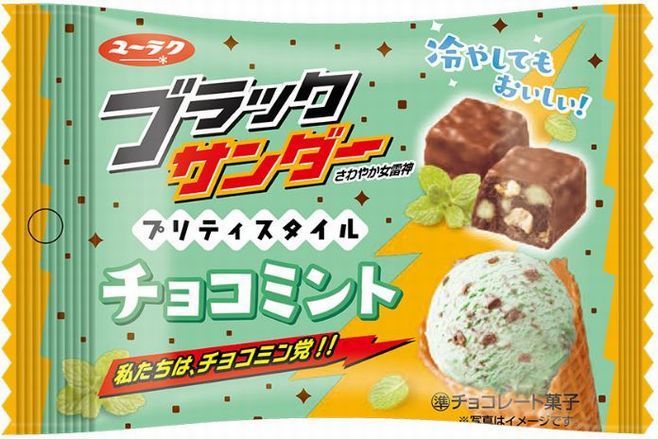 「ブラックサンダープリティスタイル チョコミント」