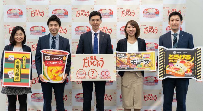 永谷園・ポッカサッポロフード&ビバレッジ・味の素冷凍食品・雪印メグミルクも参戦