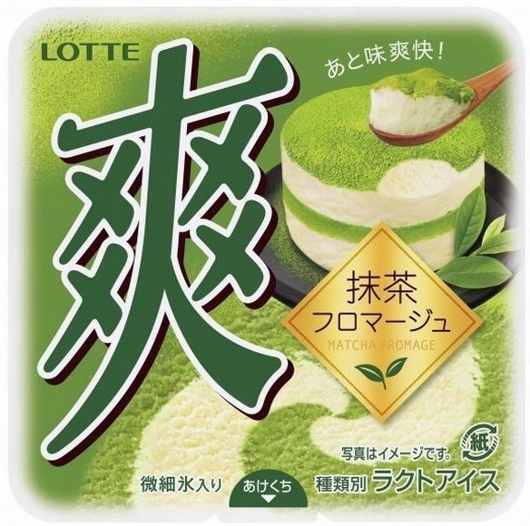 ロッテ「爽 抹茶フロマージュ」パッケージ天面