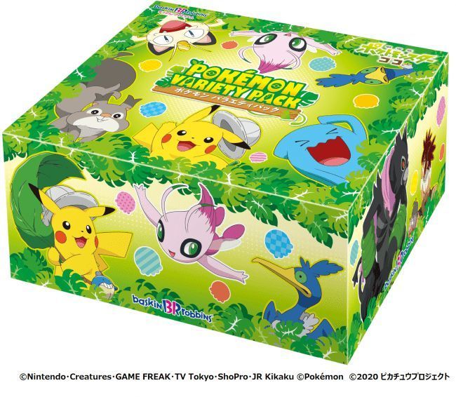 「ポケモン バラエティパック」BOX