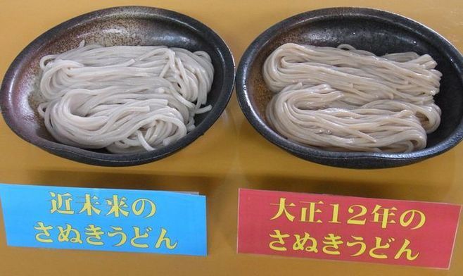 11月3日、「さぬきうどんタイムカプセル⑪」、近未来と大正のうどん=吉原食糧