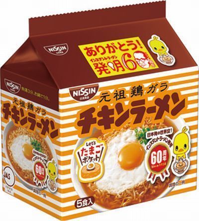 60周年バージョンの「ひよこちゃん」をデザインしたパッケージ