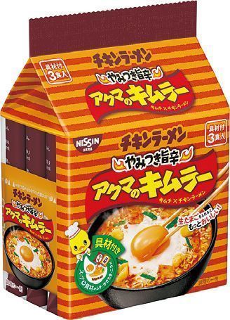 お湯をかけるだけで具付きのチキンラーメンが出来上がる新提案の袋麺「チキンラーメン具付き3食パック アクマのキムラー」（18年4月発売）