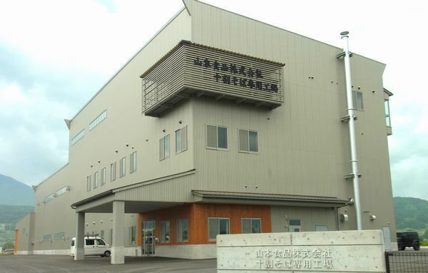 山本食品 新工場