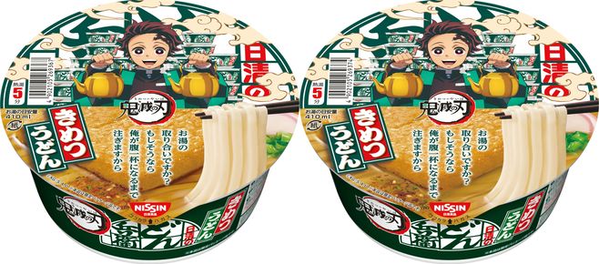 「日清のどん兵衛 きめつうどん」東西パッケージ比較(左＝東日本、右＝西日本)