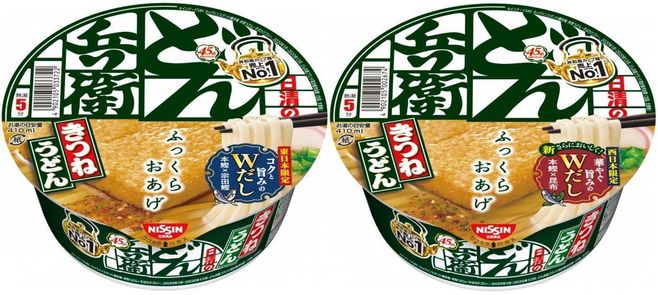 「日清のどん兵衛 きつねうどん」通常品 東西パッケージ比較(左＝東日本、右＝西日本)