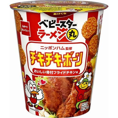 日本ハム×おやつカンパニー「ベビースターラーメン丸(ニッポンハム監修 チキチキボーンおいしい骨付フライドチキン味)」