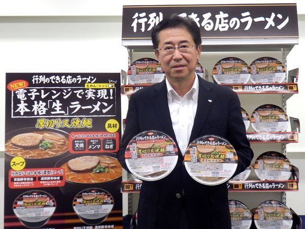 日清食品チルド・伊地知稔彦社長