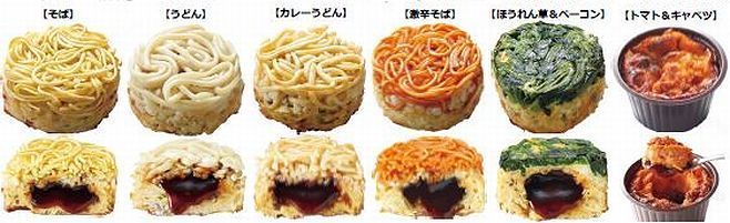 「お好みソース饅頭」ラインアップ