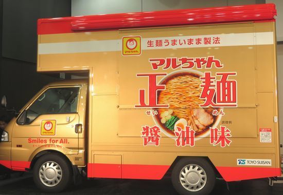 キッチンカー「マルちゃん正麺GO!」